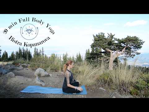 Видео: 20 минутна йога практика за цялото тяло.