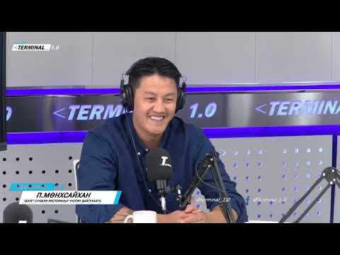 Видео: “Gate” сүлжээ рестораныг үүсгэн байгуулагч П.Мөнхсайхан  | БИЗНЕСЭЭ ТОМРУУЛЪЯ