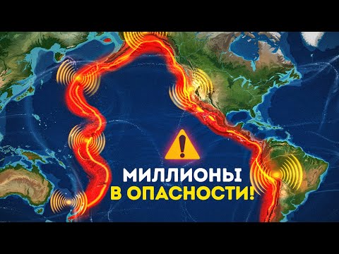 Видео: Вулкан, изменивший мир, возможно, скоро снова извергнется
