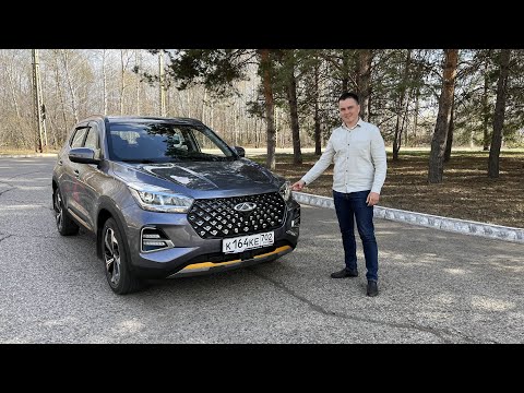 Видео: Chery Tiggo 4 Pro - главные достоинства и недостатки