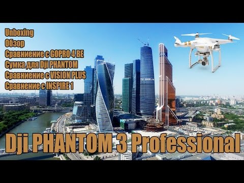 Видео: Обзор Dji Phantom 3 Professional  4К Видео / Review Dji Phantom 3 Professional 4K Video