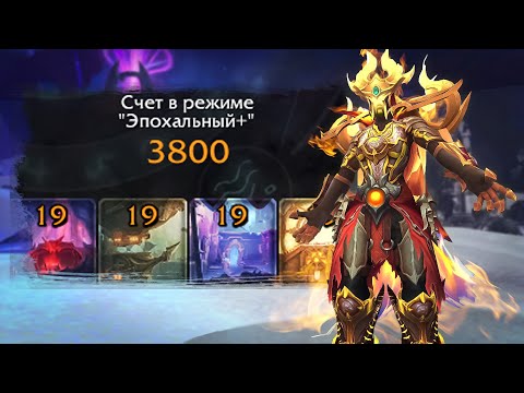 Видео: Прот Вар пуш М+ -  TWW The War Within 11.2