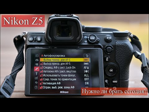 Видео: Nikon z5 - Отзыв спустя 2 года. Часть 1