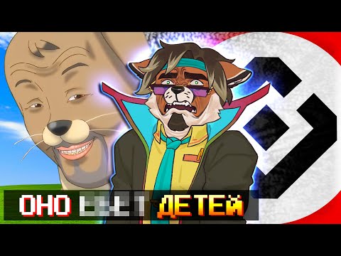 Видео: 😨 ЭТА ФУРРИ РЕКЛАМА НЕ ЩАДИТ НИКОГО | БЕЗУМНЫЙ ВАЙБ КРИНЖА И HORNY 💀