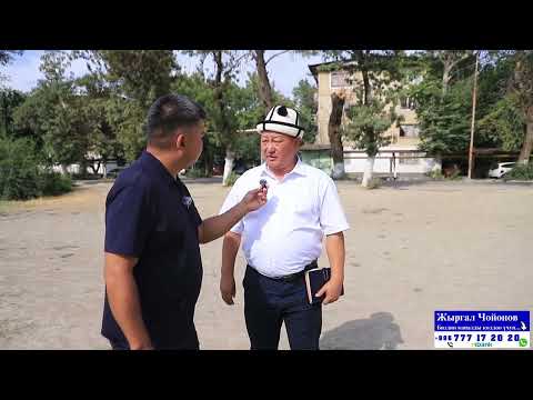Видео: Жыттанып, каралбай калган Кара - Суу шаары.