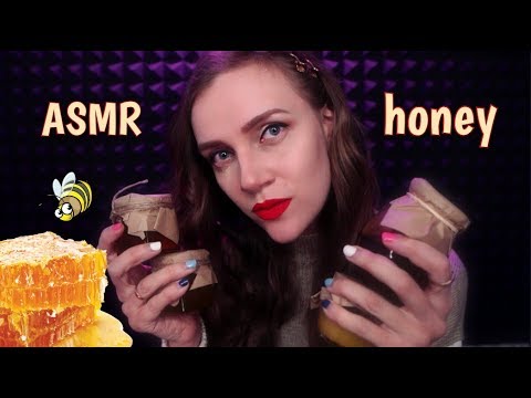 Видео: МЕДОВЫЙ АСМР 🍯 👂 Близкий шёпот, звуки рта с ушка на ушко / Пробую 5 видов мёда