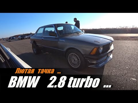 Видео: Обычный Мужик на Турбо - БУМЕРЕ  разносит крутые иномарки .