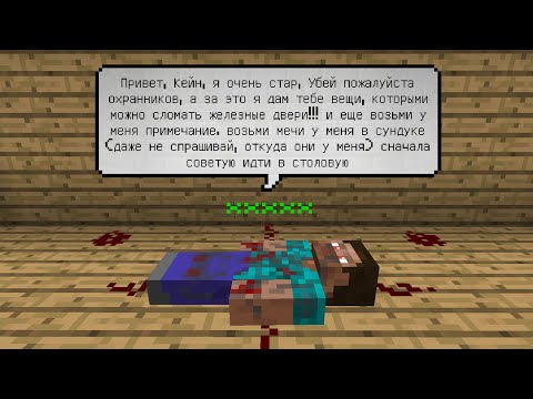 Видео: подписчик сделал карту с модом Custom NPC's