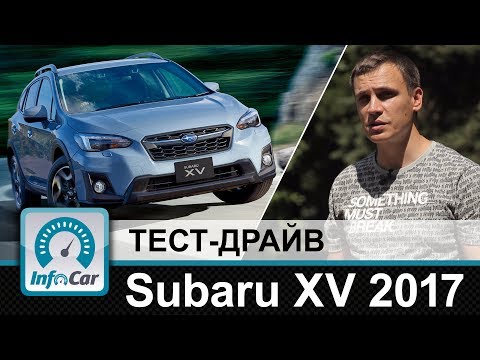 Видео: Subaru XV Crosstrek 2017 - тест-драйв InfoCar.ua