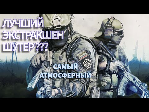 Видео: БУДНИ НОВИЧКА В ТАРКОВЕ 2025 ✰ Escape from Tarkov