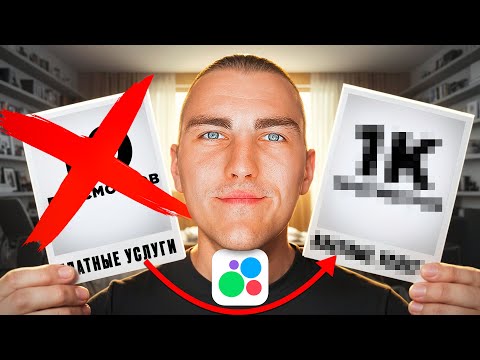 Видео: НЕТ ПРОСМОТРОВ НА АВИТО?! Тогда СРОЧНО исправь эти ОШИБКИ в объявлении