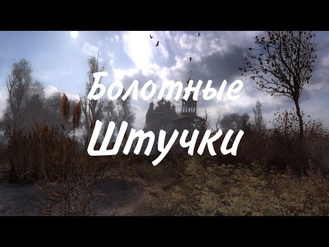 Видео: Прохождение Call of Zone #3