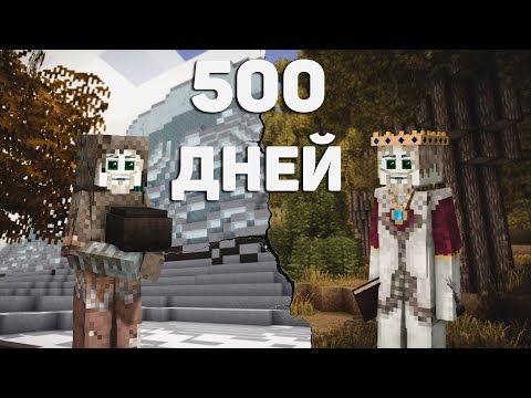 Видео: VINTAGE STORY | 500 ДНЕЙ ХАРДКОРА [1]