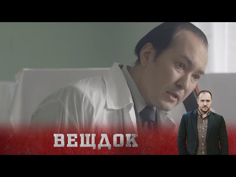 Видео: ЗАГАДОЧНОЕ ПPECTYПЛЕНИЕ В ПРИДНЕПРОВСКОМ ПАРКЕ В ДНЕПРОПЕТРОВСКЕ. РАНЕЕ ЗА ЖЕНЩИНОЙ БЫЛА СЛЕЖКА