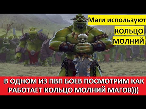Видео: WARLORDS of ATERNUM ПРОХОЖДЕНИЕ Я ПРОСТО В ВОСТОРГЕ ОТ СПОСОБНОСТИ КОЛЬЦО МОЛНИЙ МАГОВ))) ДЕНЬ 30