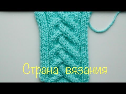 Видео: Узоры спицами. Коса (12 петель).