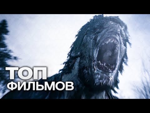 Видео: 10 ФАНТАСТИЧЕСКИХ ФИЛЬМОВ ПРО ДРУГИЕ МИРЫ!