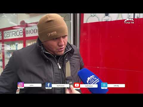 Видео: КЫРГЫЗСТАНДА ЭМИ АЙДООЧУЛУК КҮБӨЛҮК АЛУУ ҮЧҮН 14 АЙ ОКУШ КЕРЕК БОЛОТ