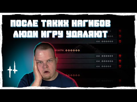 Видео: "ПОСЛЕ ТАКОГО ИГРУ УДАЛЯЮТ)" | Мои Лучшие моменты | Hunt Showdown