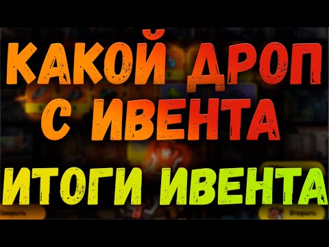 Видео: ZERO CITY | ИТОГИ ИВЕНТА | СТРАТЕГИЯ