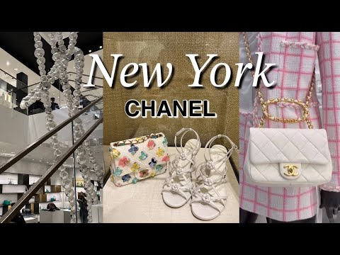 Видео: CHANEL SS23 Шопинг в Нью-Йорке | Ван Клиф | Настоящий Реальный | Все магазины CHANEL в Нью-Йорке