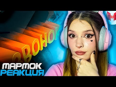 Видео: Outlast 2 - Звонок Мармок ( Marmok ) Реакция