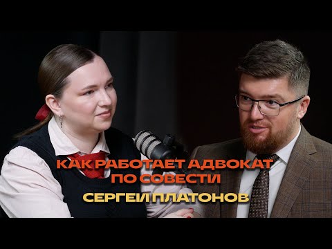 Видео: Почему адвокат иногда отказывается от дел