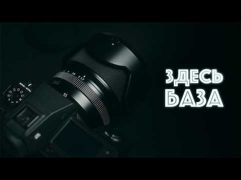 Видео: ВСЕ ОСНОВЫ  ФОТОГРАФИИ всего за 8 минут
