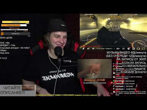 Видео: РЕАКЦИЯ: Что стало с музыкой в гонках?