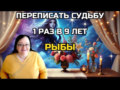 Видео: РЫБЫ Лилит в Весах с 29 Июня: Финансовая магия и секреты процветания. Танго страсти и чувственности