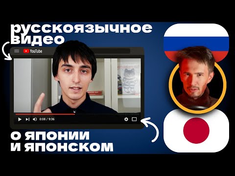 Видео: Как быстро выучить более 70 иероглифов (реакция)