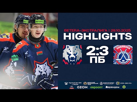 Видео: Металлург – Славутич – 2:3 ПБ | 29.10.2025 | Экстралига