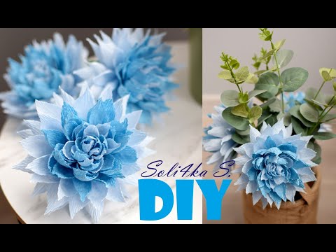 Видео: DIY soli4ka_s Жоржина з гофропаперу швидко і просто/ георгин с гофробумаги БЫСТРО