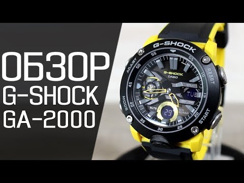 Видео: Обзор CASIO G-SHOCK GA-2000-1A9 | Где купить со скидкой