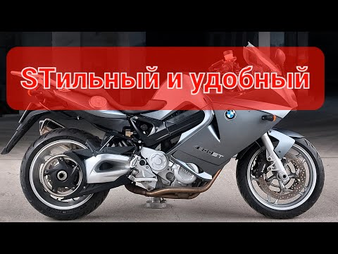Видео: BMW F800ST - быстрый, мощный и надёжный💯