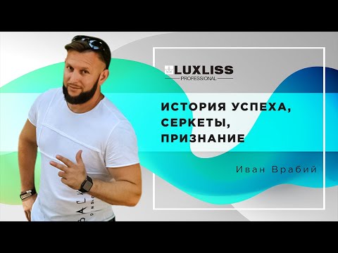 Видео: КАК КЕРАТИН, БОТОКС помогли получить ПРИЗНАНИЕ!  ИСТОРИЯ УСПЕХА #кератин#ботокс#нанопластика