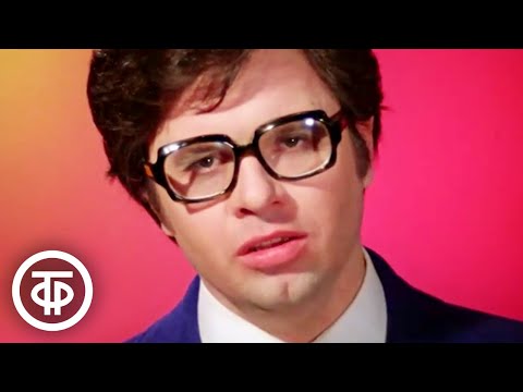 Видео: Поёт Игорь Сластенко (1974)