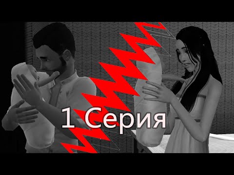 Видео: The Sims 3 Challenge "Каинова печать" #1 Первенец