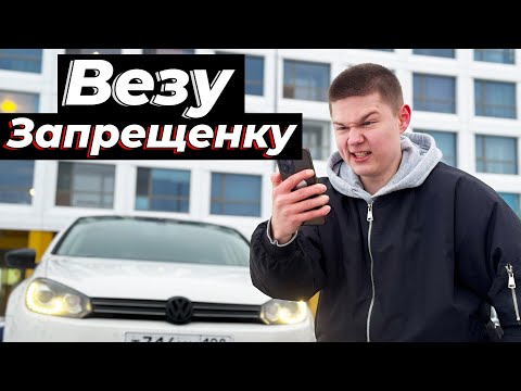 Видео: КОНФЛИКТ С КЛИЕНТОМ, ОТКАЗЫВАЮ В ПЕРЕВОЗКЕ - Яндекс Доставка Пеший, гарантии + мой район.