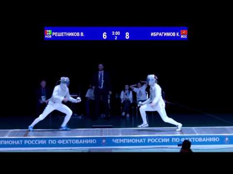 Видео: ФИНАЛ САБЛЯ ИБРАГИМОВ К. - РЕШЕТНИКОВ В.