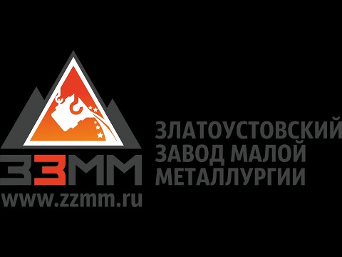 Видео: Производственная площадка литейного производства по ЛГМ №2 в городе Златоуст, Карла-маркса 61