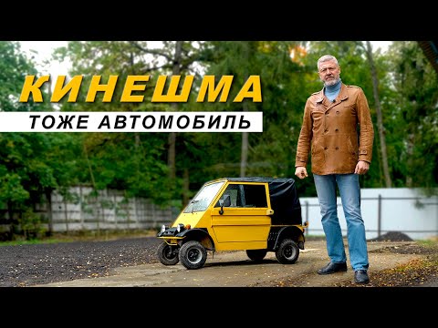 Видео: Фольксваген / Кинешма / Иван Зенкевич