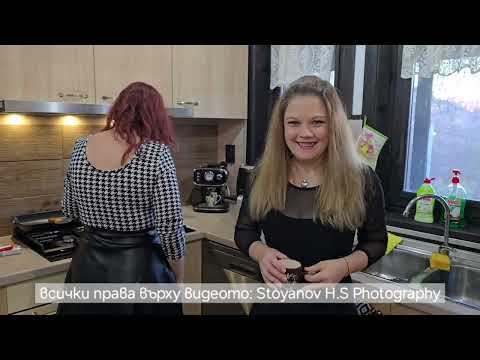 Видео: Просто един хубав ден