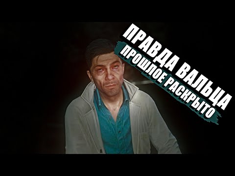 Видео: Прохождение Dying Light 2 | Кооператив | ФИНАЛ
