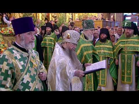 Видео: Божественная литургия, г. Сергиев Посад, 16 июня 2019 г.