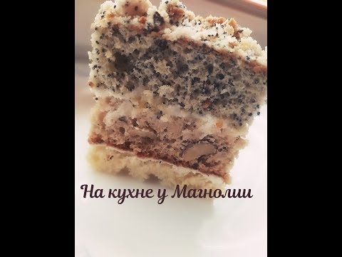 Видео: 👉👉👉ДОМАШНИЙ ТОРТ🌺💖🌺 ТРИ БОГАТЫРЯ!!! РЕЦЕПТ!!! НА КУХНЕ У МАГНОЛИИ!!!