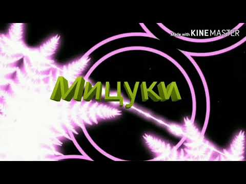 Видео: |Одна комната|(4 часть) переписка шин соукоку Акутогавы и Ацуши