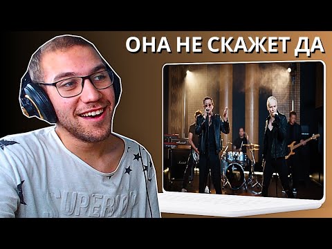 Видео: Reacting To SHAMAN & Григорий Лепс - Она не скажет ДА(ПРЕМЬЕРА)!!!