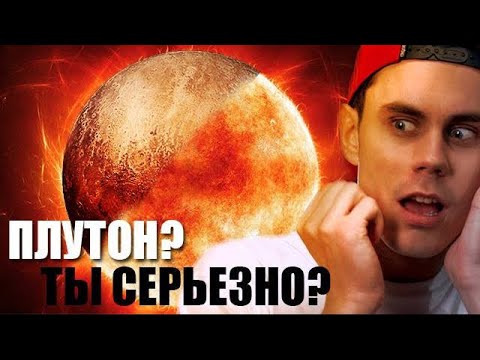 Видео: ВЫ УВЕРЕНЫ ЧТО ЗНАЕТЕ О КОСМОСЕ?