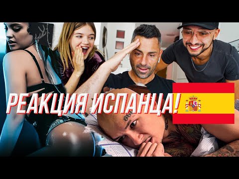 Видео: РЕАКЦИЯ ИНОСТРАНЦЕВ НА MORGENSHTERN - ДУЛО (Рrod. Slava Marlow) [Клип, 2021] И  Cristal & МОЁТ